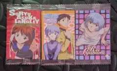 ​エヴァ ウエハースカード3種セット【未開封・ほぼ新品】アスカ／綾波レイ／シンジのサムネイル