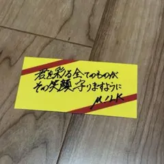 M!LK STARS ステッカー 吉田仁人