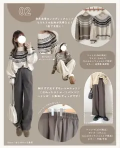 しまむら choco ワイドパンツ