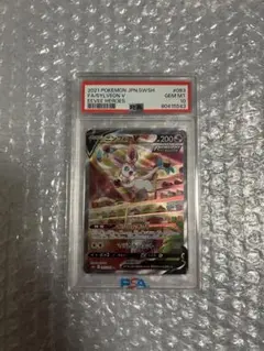 ニンフィアV SR イーブイヒーローズ キラ 083/069 PSA10 - メルカリ