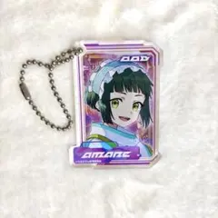 ミルグラム MILGRAM カラ鉄 アマネ アクリルキーホルダー