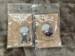 うたプリ ころっと 黒崎蘭丸セット