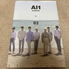SEVENTEEN４thミニアルバム Al1