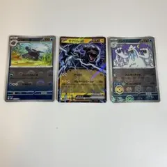 Item thumbnail for item 93a46673-82d7-4899-aef5-768820129cd9