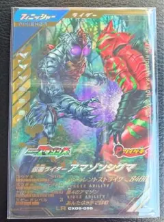 2025年最新】ガンバレジェンズの人気アイテム - メルカリ