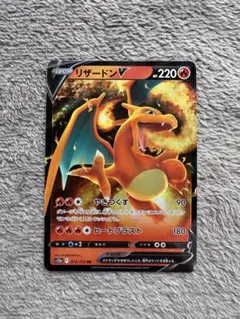 2026年最新】ポケモンカードファイル リザードンの人気アイテム - メルカリ