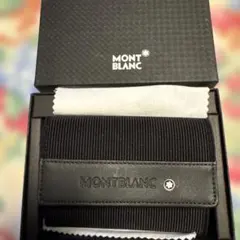 新品未使用・箱付】MONTBLANC モンブラン 名刺入れ •カードケース