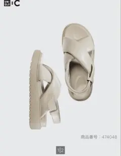 値下げ済　ユニクロC クロスストラップサンダル ベージュ　Ｌのサムネイル