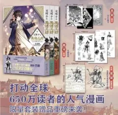 2026年最新】とんがり帽子のアトリエ アクリルの人気アイテム - メルカリ