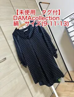 美品✨️ダーマコレクション　大きいサイズ　レース刺繍チュニック　シルク　XL 美品 ダーマコレクション 大きいサイズ レース刺繍チュニック シルク