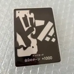 ワンピースカードゲーム　ザベスト2 ティーチ　ドン!!カード PRB02