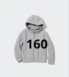 UNIQLO ウルトラストレッチドライスウェットフルジップパーカー 160