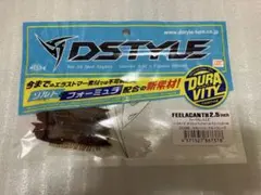 フィーラカンス 2.5 スカッパノン・ブルーフレーク DSTYLE