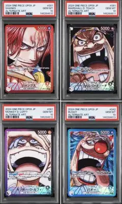 四皇 シャンクス ティーチ ルフィ バギー リーダーパラレル PSA10 連番