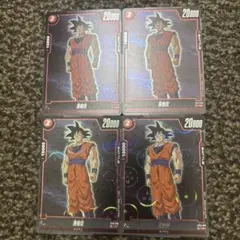 ドラゴンボール フュージョンワールド 孫悟空 ストーリーブースター01