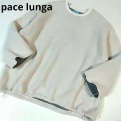 美品　pace lunga　ボア　裏起毛　オーバーサイズ　ニットプルオーバー