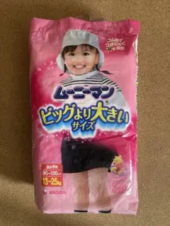 ムーニーマン パンツ ビッグより大きい 女の子用 26枚のサムネイル