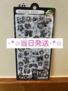 正規品　クーリア　ボンボンドロップシール　モノクロ　ブラックボンボン　ぶらっく