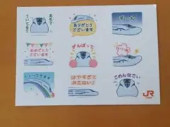 非売品 ノベルティグッズ