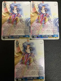 2025年最新】ヴァイス keyの人気アイテム - メルカリ