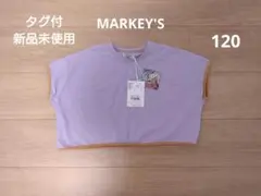 タグ付新品未使用 MARKEY'S クロップド丈 Tシャツ 120のサムネイル