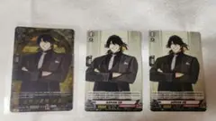 ヴァンガード　刀剣乱舞　長曽祢虎徹　祝装　TRR1枚　C2枚　まとめ売り