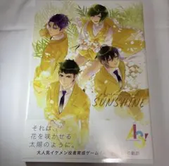 2026年最新】a3 アニバーサリーブックの人気アイテム - メルカリ