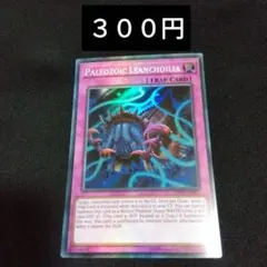 Item thumbnail for item 27f6a7f7-466e-4ee9-87c6-57c1453aa238