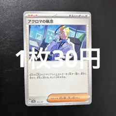 Item thumbnail for item 393d2c60-a053-4d44-81e4-48f1068a4155