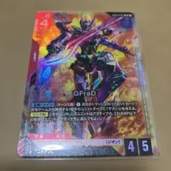 Item thumbnail for item 3bebb641-a97b-483b-9e53-6e914e82f97d