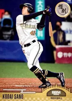 オリックス・バファローズ 佐野皓大 惜別 レギュラー - メルカリ