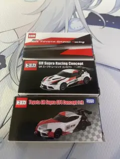 トミカ GRスープラ レーシングコンセプト & GT4コンセプト 3台セット トミカ GRスープラ レーシングコンセプト & GT4コンセプト 3台セット