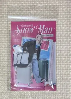 SnowMan 佐久間大介　アクリルスタンド　アクスタ　すのチル 2026のサムネイル