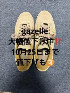 2025年最新】adidas shoes メンズの人気アイテム - メルカリ