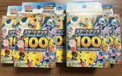 ポケモン カードダス100 シライドアップ パート1 DP筐体台紙 - メルカリ