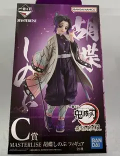 一番くじ 胡蝶しのぶC賞 MASTERLISE フィギュア