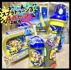 スプラトゥーン3 水筒 お弁当箱 おしぼり レジャーシート ランチグッズ 新品