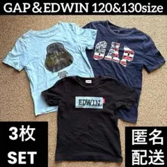 GAP＆EDWIN ★ 半袖Tシャツ 120&130size 3枚SET