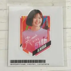 2025年最新】野田彩加 ボートの人気アイテム - メルカリ