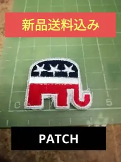 アメリカ共和党 象のシンボル 刺繍ワッペン パッチ PATCHのサムネイル