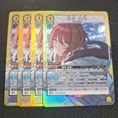 ユニオンアリーナ シャニマス vol2 緋田美琴 SR 4枚セット - メルカリ