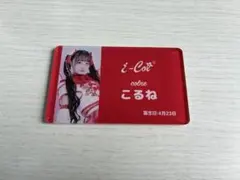 2026年最新】こるねの人気アイテム - メルカリ