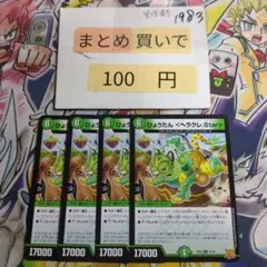 YUTO様 リクエスト 2点 まとめ商品 - メルカリ