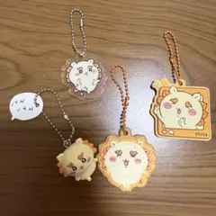 ちいかわ シーサー キーホルダー 4点セット