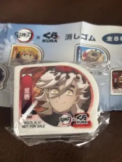 【新品　未開封】くら寿司　びっくらポン　童磨　消しゴム