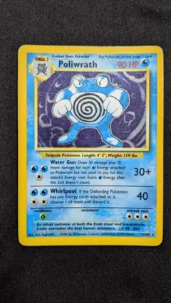 2026年最新】ニョロボン 英語 ポケモンカードの人気アイテム - メルカリ