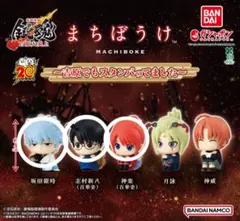 銀魂まちぼうけ ～吉原でもスタンパってました～