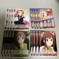 ヴァイスシュヴァルツ まとめ売り　アイドルマスターシンデレラガールズ　5