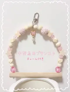 Item thumbnail for item 228380d0-bce0-4015-b1b8-c2a3c714773f