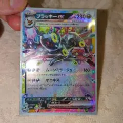 2025年最新】ポケモンカード ラッキーexの人気アイテム - メルカリ